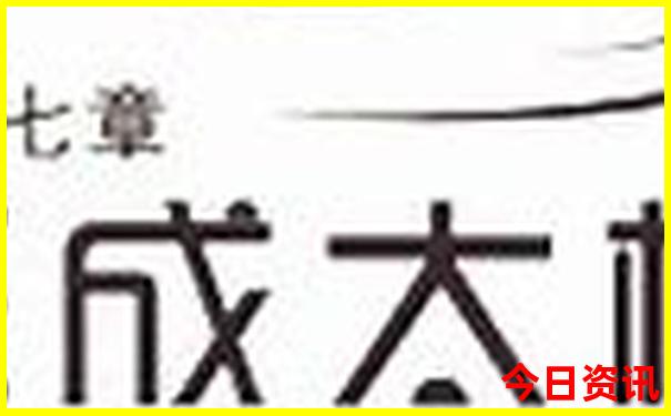 暑假四天假期适合去哪里旅游
